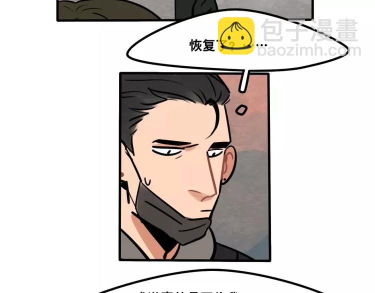第30话 校医的用心25