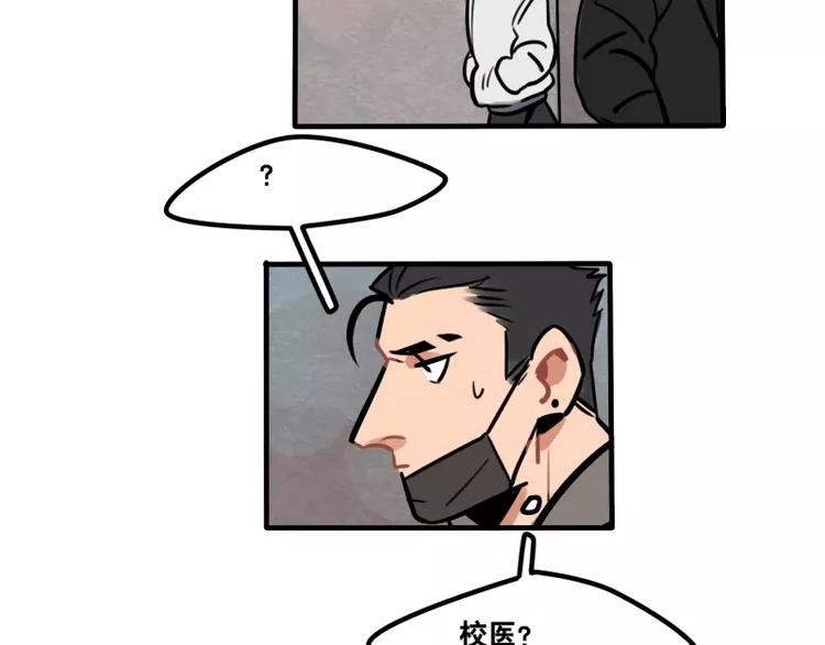 第30话 校医的用心27