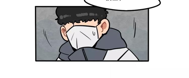 第30话 校医的用心28
