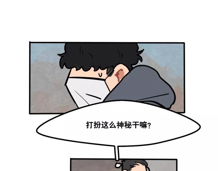 第30话 校医的用心29