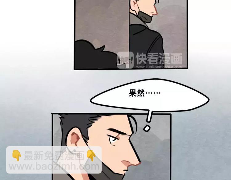 第30话 校医的用心30