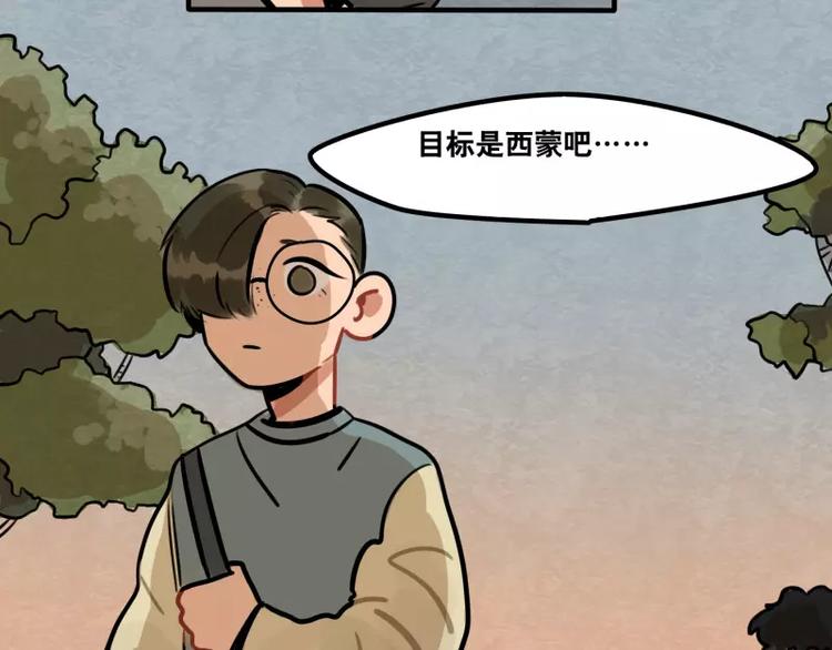 第30话 校医的用心31