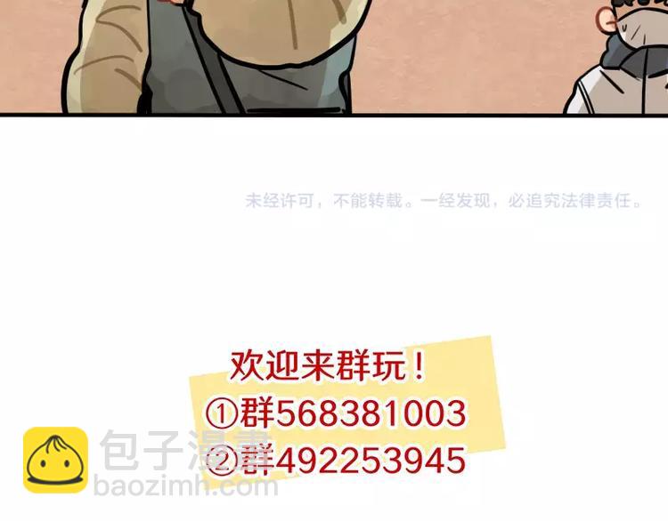 第30话 校医的用心32
