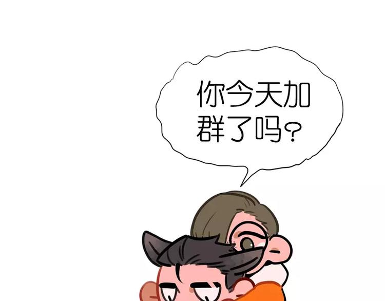 第30话 校医的用心33