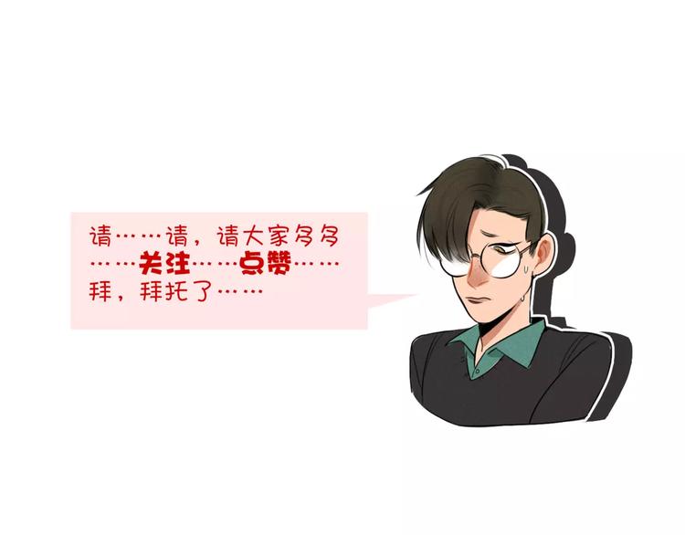 第30话 校医的用心35