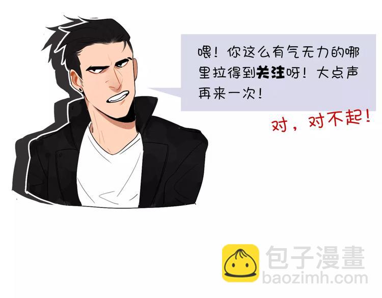 第30话 校医的用心36