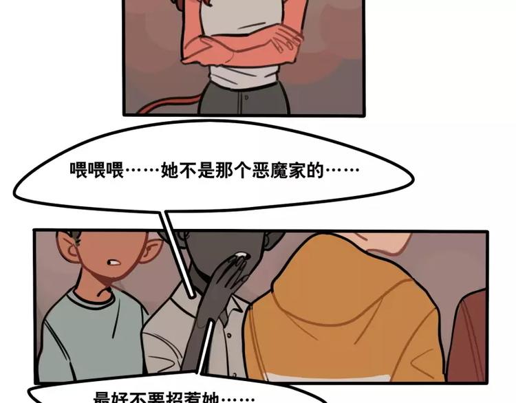 第30话 校医的用心4