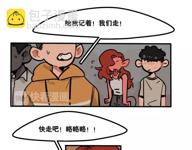 第30话 校医的用心6