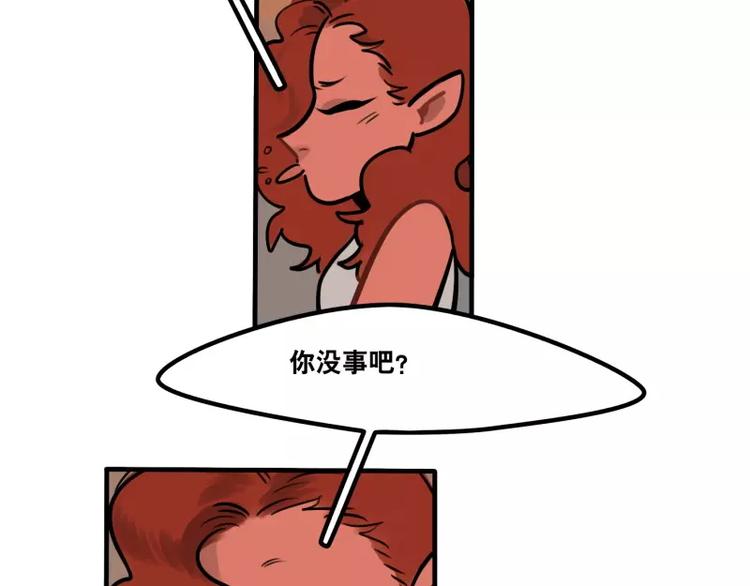 第30话 校医的用心7