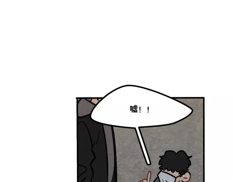第31话 各有关心13
