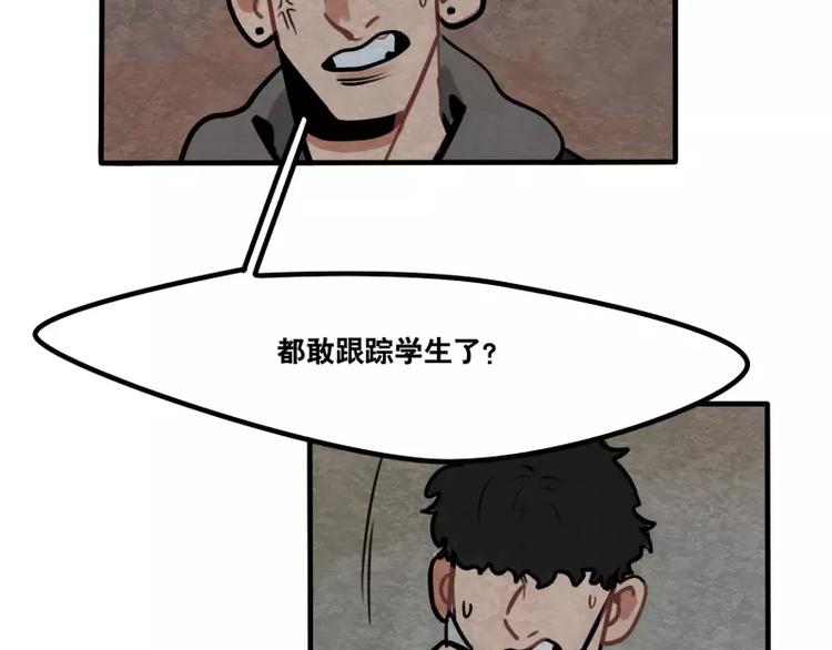 第31话 各有关心15