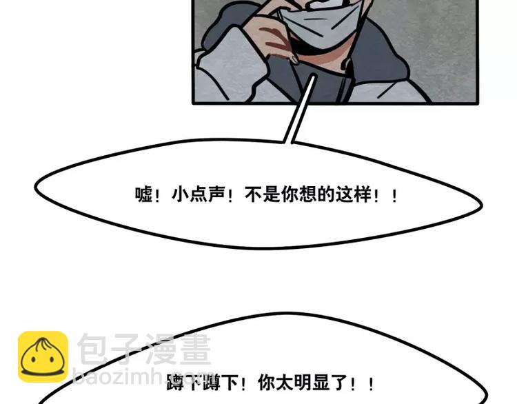 第31话 各有关心16