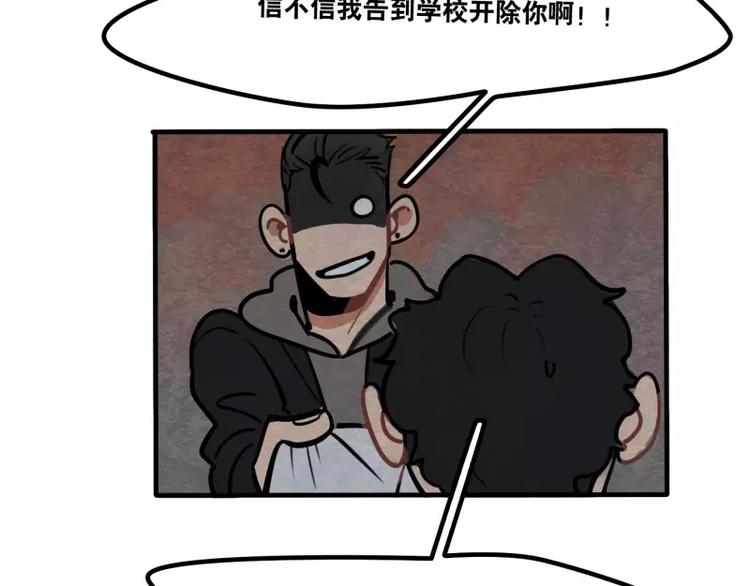 第31话 各有关心18