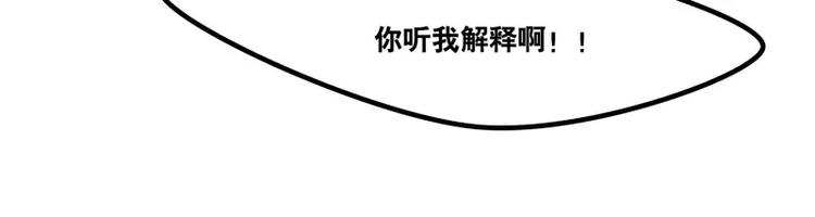 第31话 各有关心19