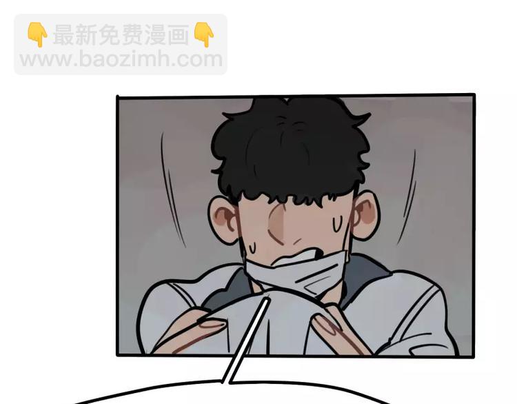 第31话 各有关心20