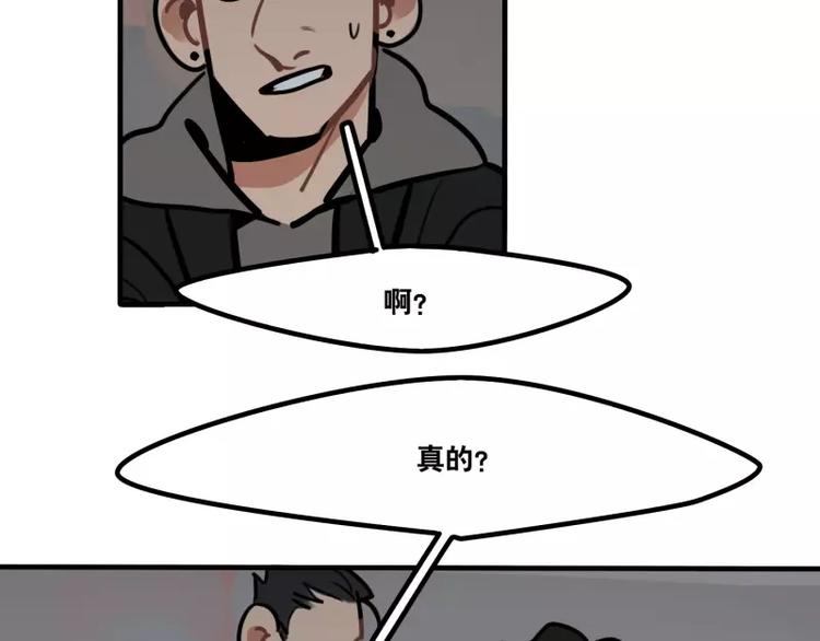 第31话 各有关心22