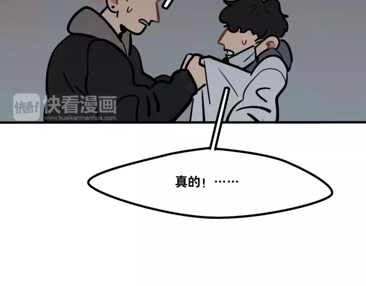 第31话 各有关心23