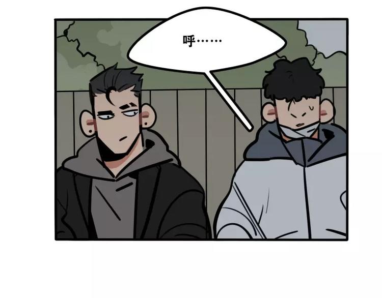 第31话 各有关心24