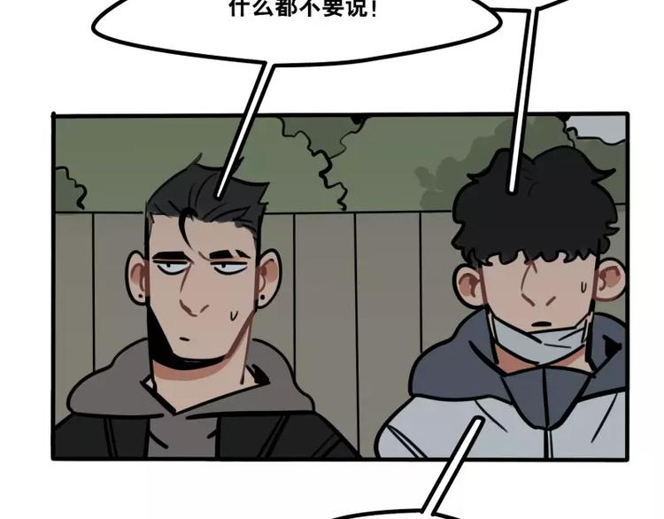 第31话 各有关心26