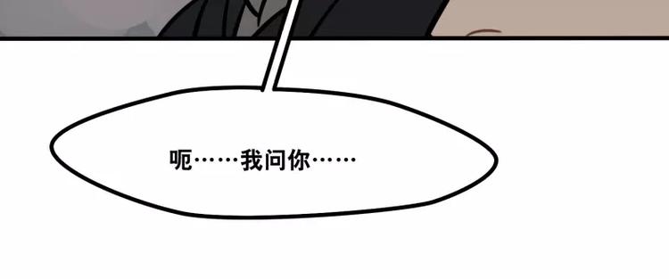 第31话 各有关心28