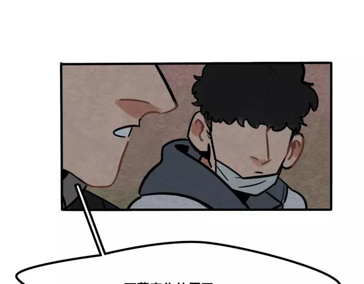 第31话 各有关心29
