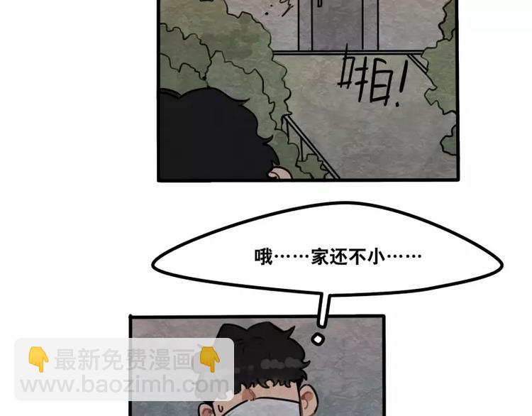 第31话 各有关心3