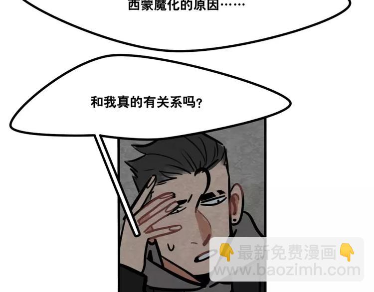第31话 各有关心30