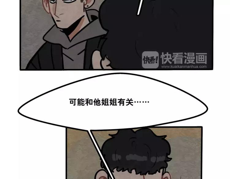 第31话 各有关心34