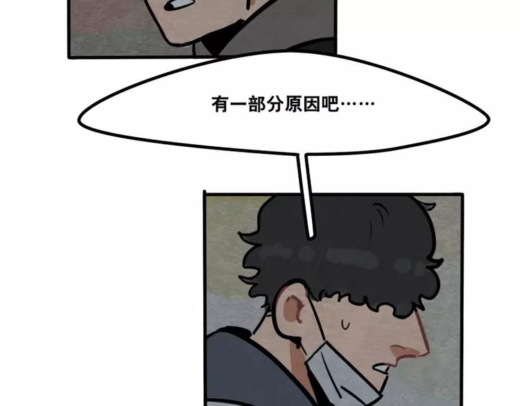 第31话 各有关心36