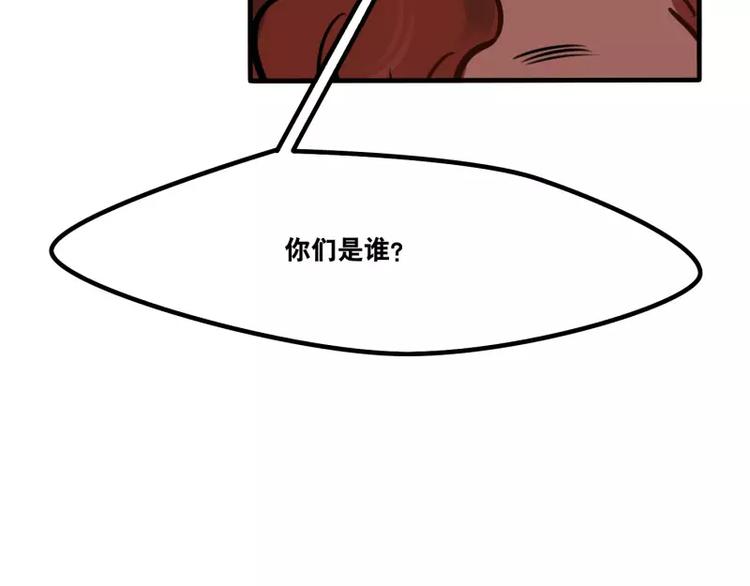 第31话 各有关心40