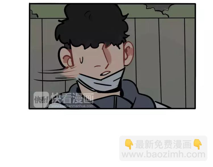 第31话 各有关心41