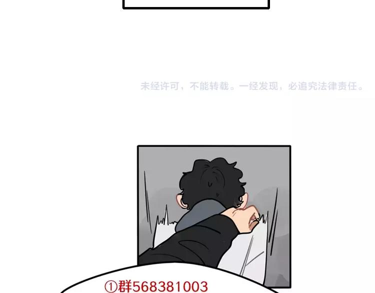 第31话 各有关心44