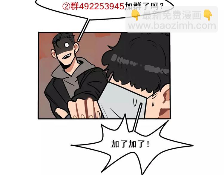 第31话 各有关心45
