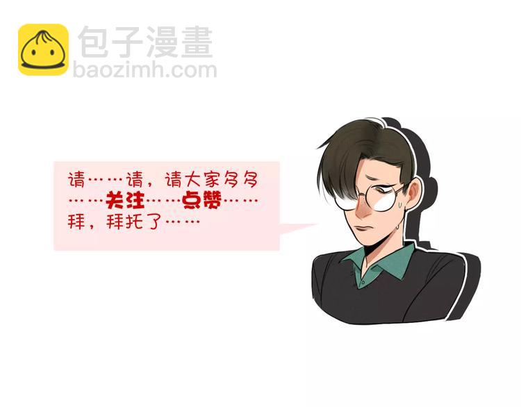 第31话 各有关心47