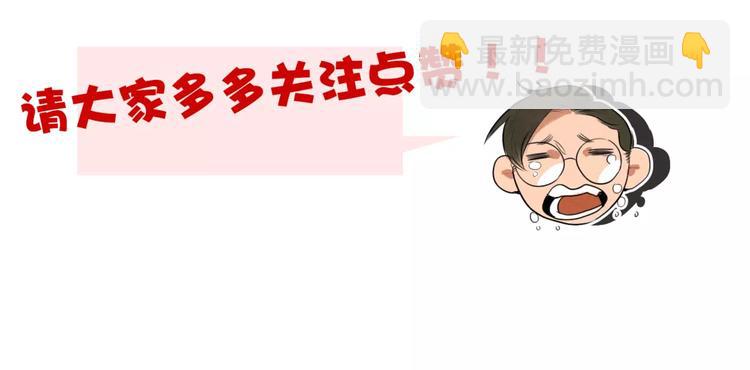 第31话 各有关心49