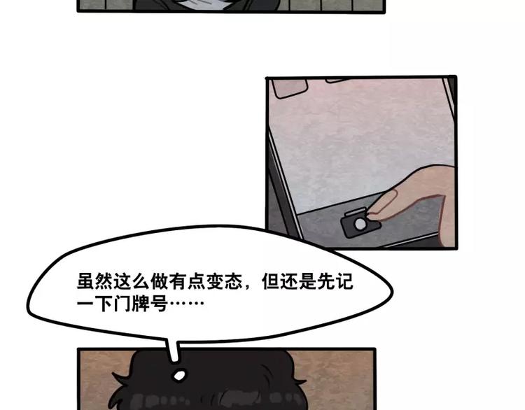 第31话 各有关心5