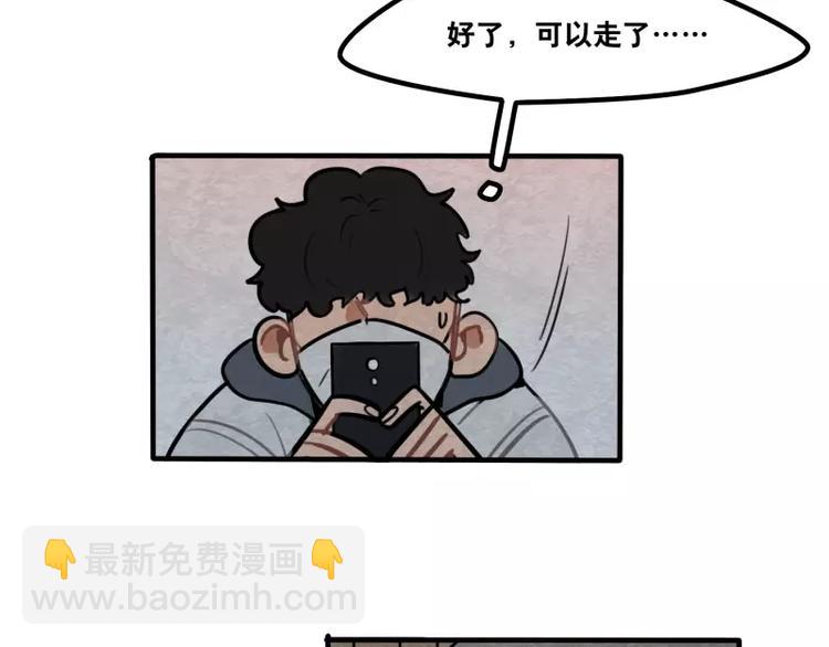 第31话 各有关心7