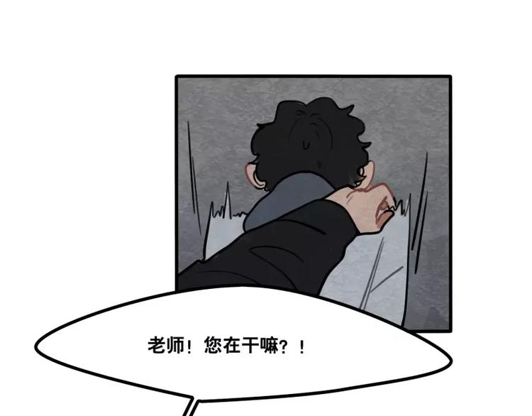 第31话 各有关心9