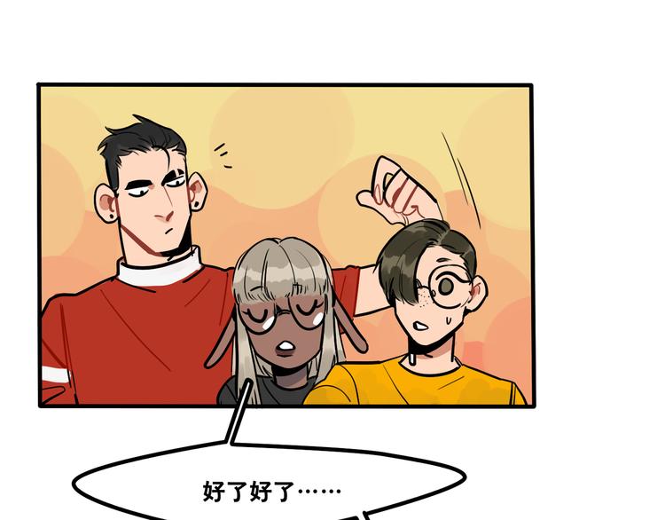 第44话 狼味0