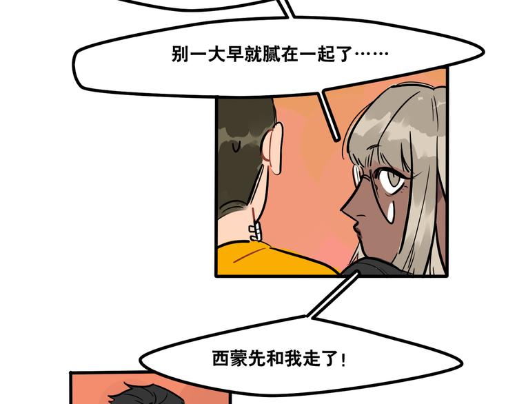 第44话 狼味1
