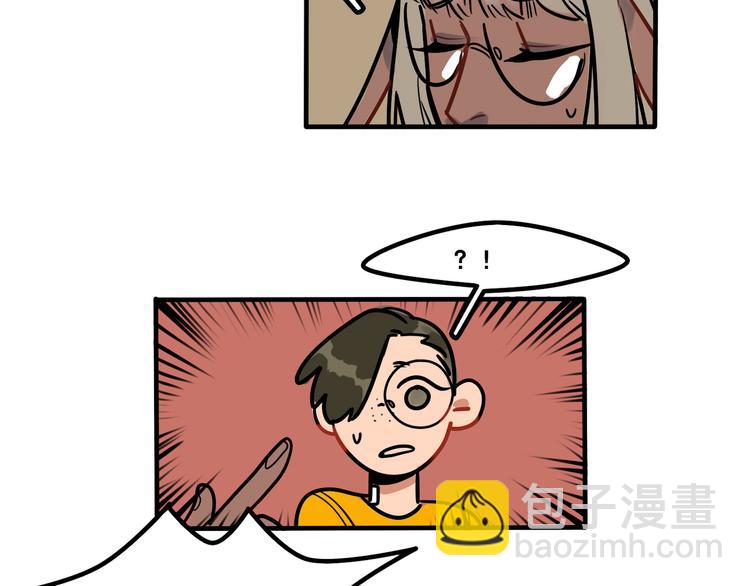 第44话 狼味10