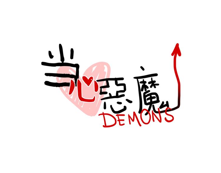 第44话 狼味12