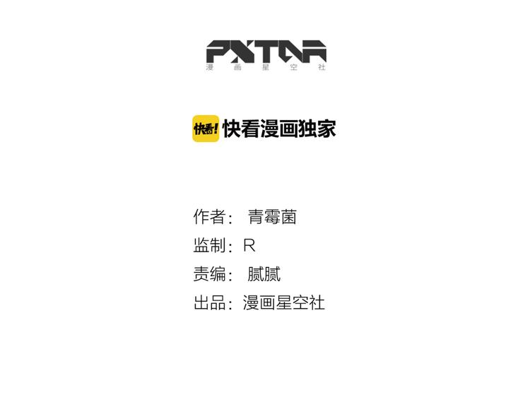 第44话 狼味13