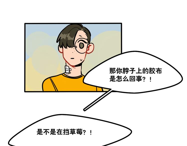 第44话 狼味14