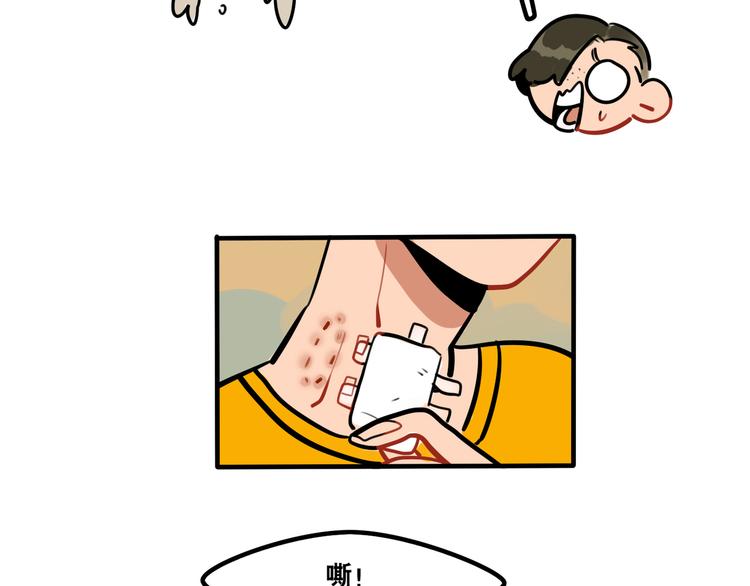 第44话 狼味17