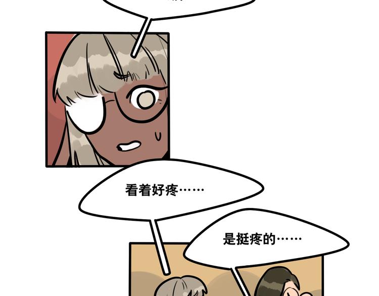 第44话 狼味18