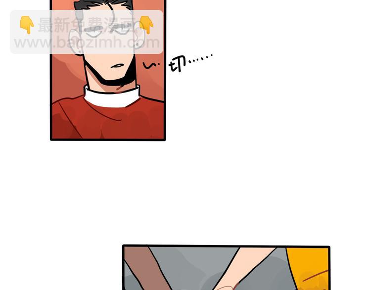 第44话 狼味2