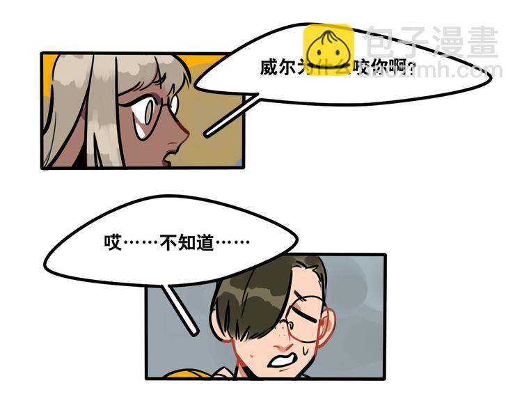 第44话 狼味20