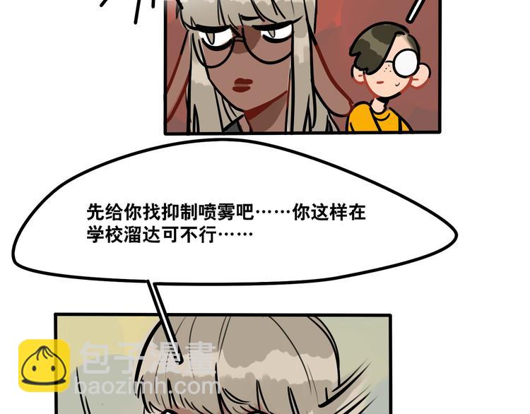 第44话 狼味22