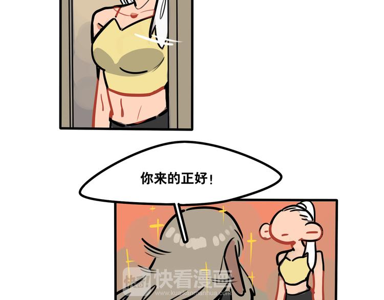 第44话 狼味26